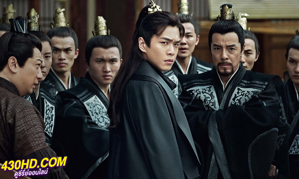 ดูซีรี่ย์ หาญท้าชะตาฟ้า ปริศนายุทธจักร (Joy of Life) ซับไทย EP.1-25 จบ (2024)