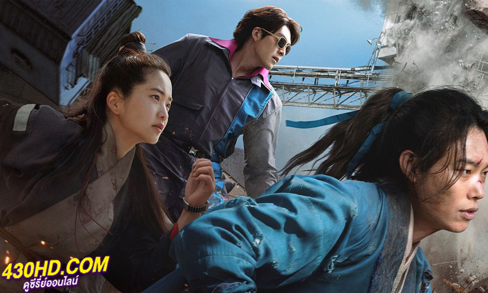 ดูหนัง วายร้ายเอเลี่ยน 2 Alienoid: The Return to the Future (2024) พากย์ไทย