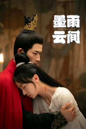 ดูซีรี่ย์ The Double มรสุมชีวิต (2024) Season 1