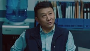 破茧 Season 2 EP 8