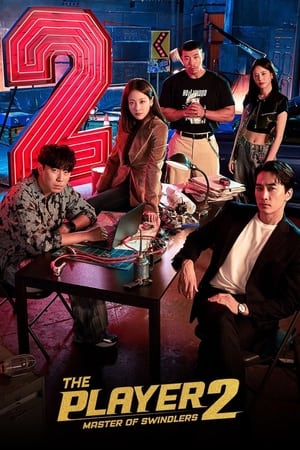 ดูซีรี่ย์ The Player 2: Master of Swindlers (2024) ภารกิจทีมนักปล้น 2 โจรกรรมระห่ำเมือง Season 2