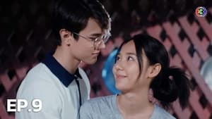 ขวัญฤทัย (ดวงใจเทวพรหม) Season 2 EP 9