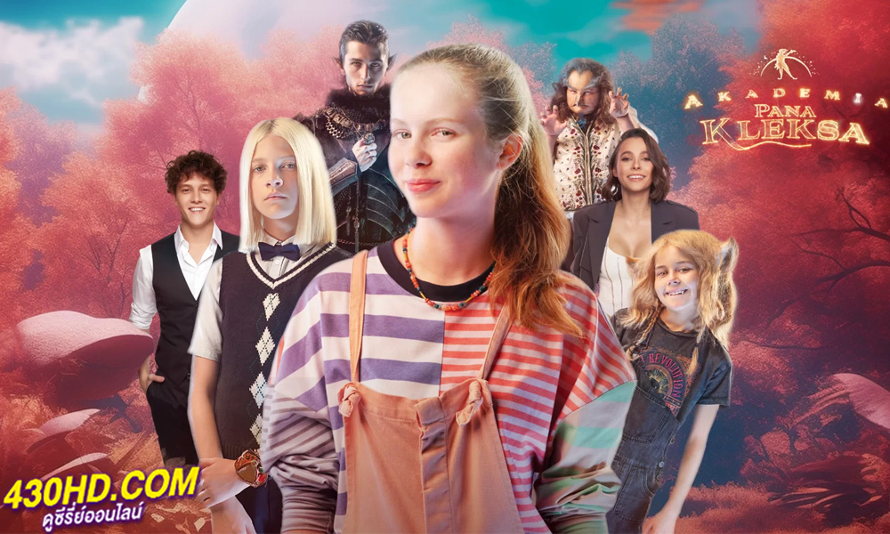 ดูหนัง โรงเรียนมายาคุณเคล็กซ์ Kleks Academy 
