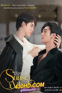 ดูซีรี่ย์ เพียงชลาลัย Sunset x Vibes (2024) UNCUT. EP.1-12 (จบ)