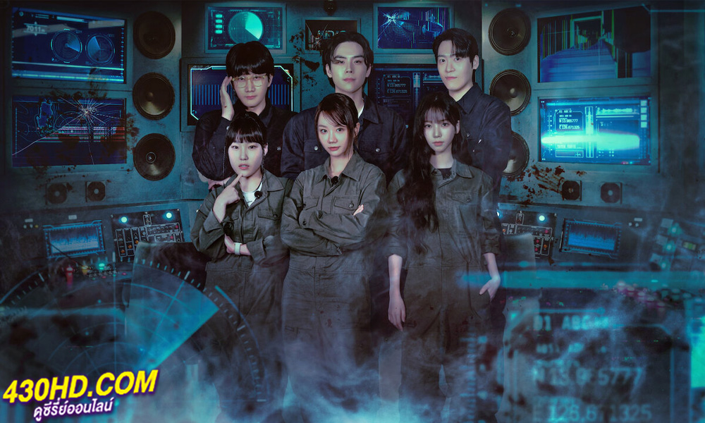 ดูซีรี่ย์ มือใหม่ไขคดี Agents of Mystery (2024) เรียลลิตี้ พากย์ไทย