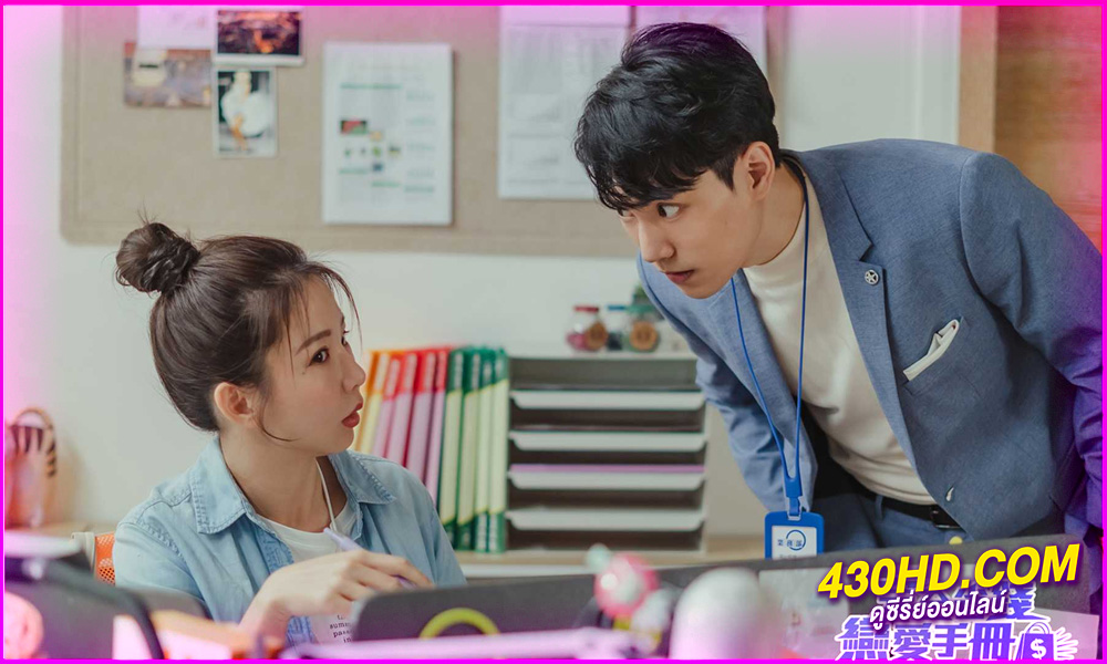 ดูซีรี่ย์ สูตรรักสาวนักประหยัด Love On a Shoestring พากย์ไทย (2024) EP.1-24 จบ