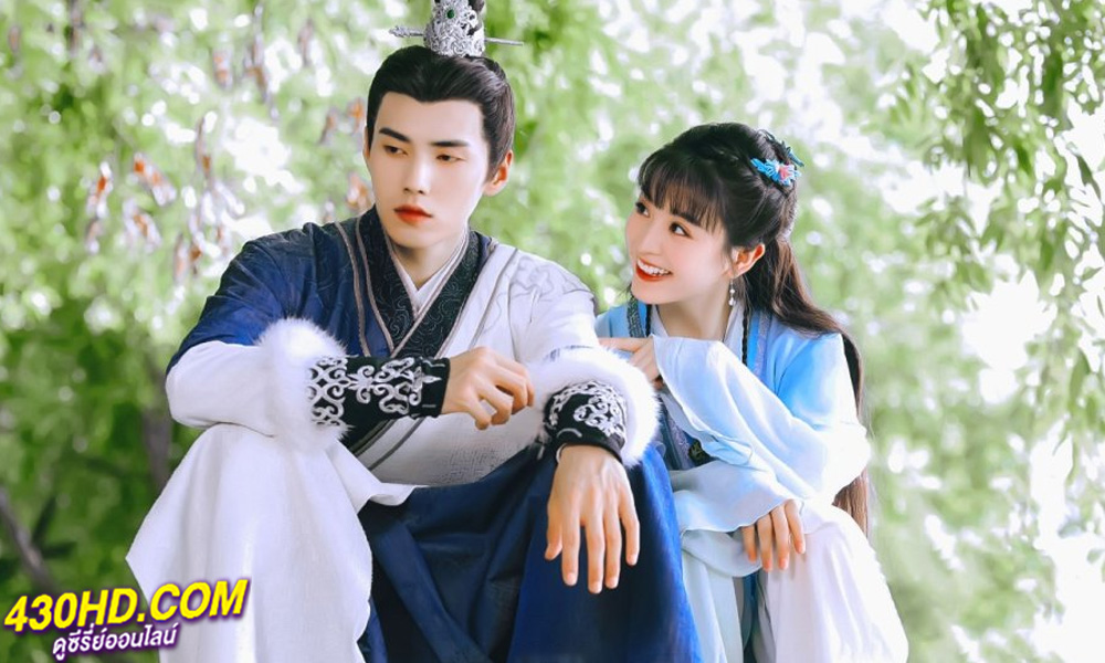 ดูซีรี่ย์ Be My Cat สัตว์เลี้ยงของข้าคือองค์ชายแมวเหมียว พากย์ไทย EP.1-16 (จบ)