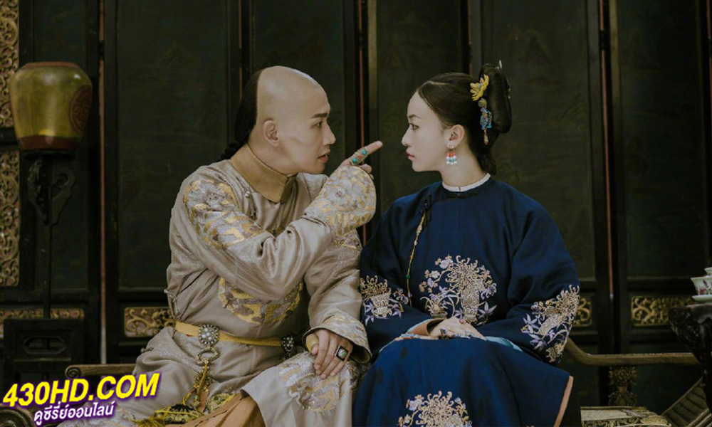 ดูซีรี่ย์ Story of Yanxi Palace (2024) เล่ห์รักวังต้องห้าม พากย์ไทย EP.1-70 (จบ)