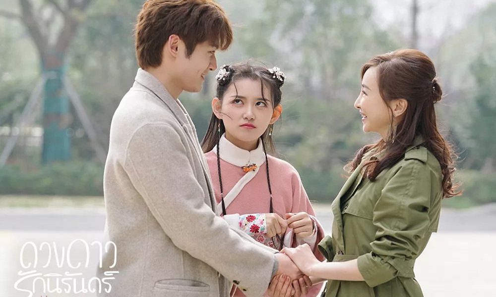 ดูซีรี่ย์ My Eternal Star (2023) ดวงดาวรักนิรันดร์ EP.1-22 พากย์ไทย