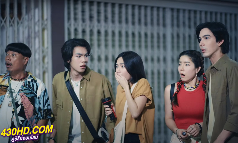 ซีรี่ย์ไทย บ้านผูกวิญญาณ 6th Sense Agency (2024) EP.1-10 (จบ) ย้อนหลัง