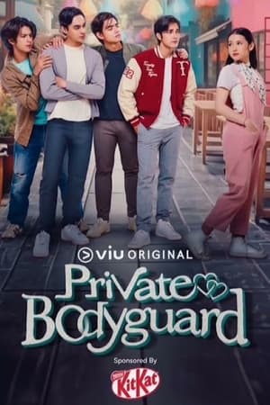 ดูซีรี่ย์ Private Bodyguard (2024) องครักษ์พิทักษ์หัวใจ พากย์ไทย EP.1-15 (จบ) Season 1