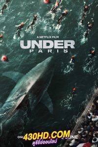 ดูหนัง มฤตยูใต้ปารีส Under Paris (2024) พากย์ไทย-Netflix