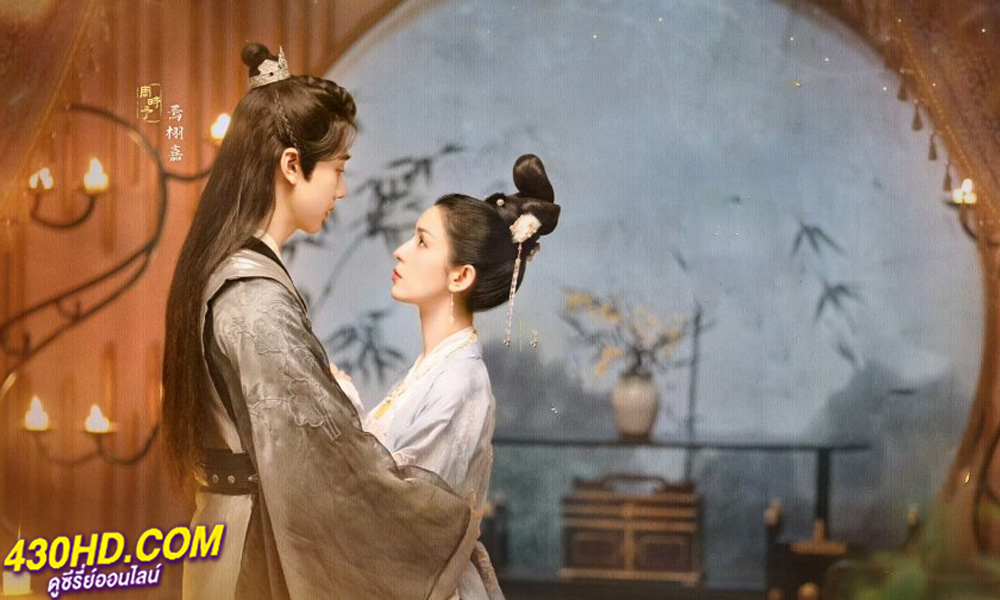 ดูซีรี่ย์ Jade's Fateful Love ปาฏิหาริย์รักหยกวิเศษ (2024) ซับไทย EP.1-24 (จบ)