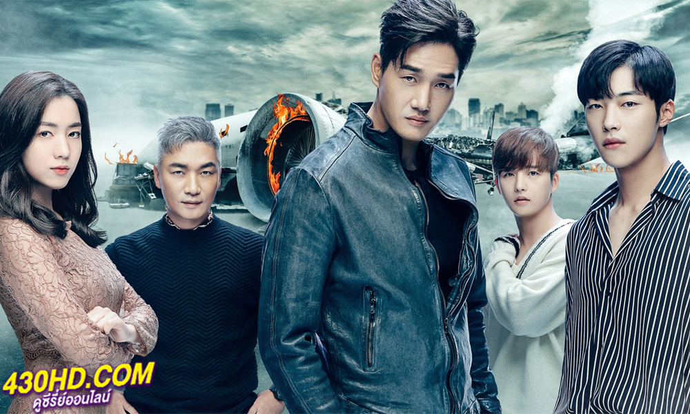 ดูซีรี่ย์ Mad Dog (2017) ทีมสืบพันธุ์หมาบ้า พากย์ไทย EP.1-16 (จบ) 