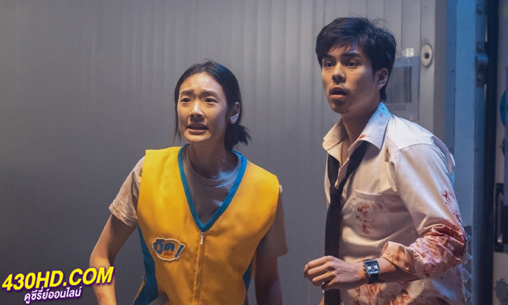 ดูหนัง อีสานซอมบี้ (2023) E-Sarn Zombie HD-Netflix 