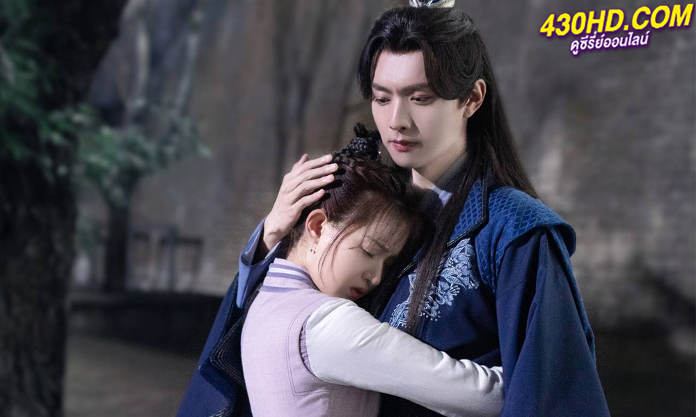 ดูซีรี่ย์ จันทราส่องรัก Moon Love (2024) ซับไทย EP.1-24 (จบ)