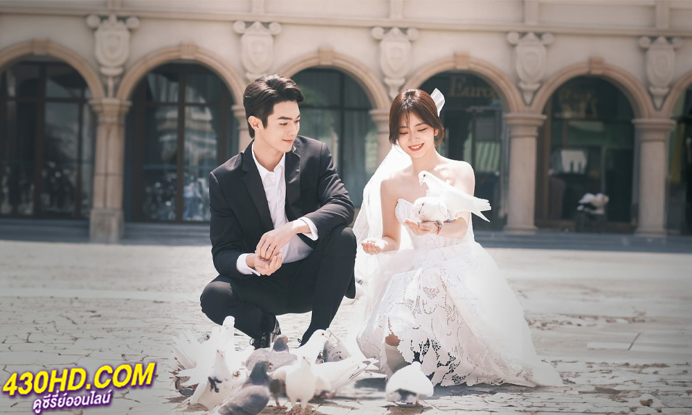 ดูซีรี่ย์ As Beautiful As You (2024) เธอผู้เปล่งประกายกว่าแสงดาว ซับไทย EP.1-40 (จบ)