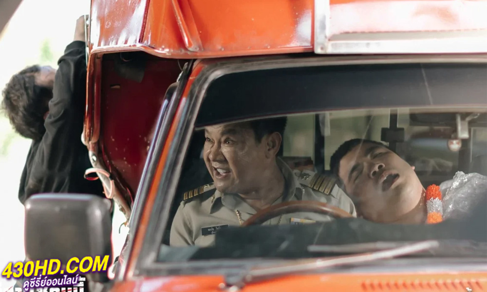 ดูหนัง อีสานซอมบี้ (2023) E-Sarn Zombie HD-Netflix 