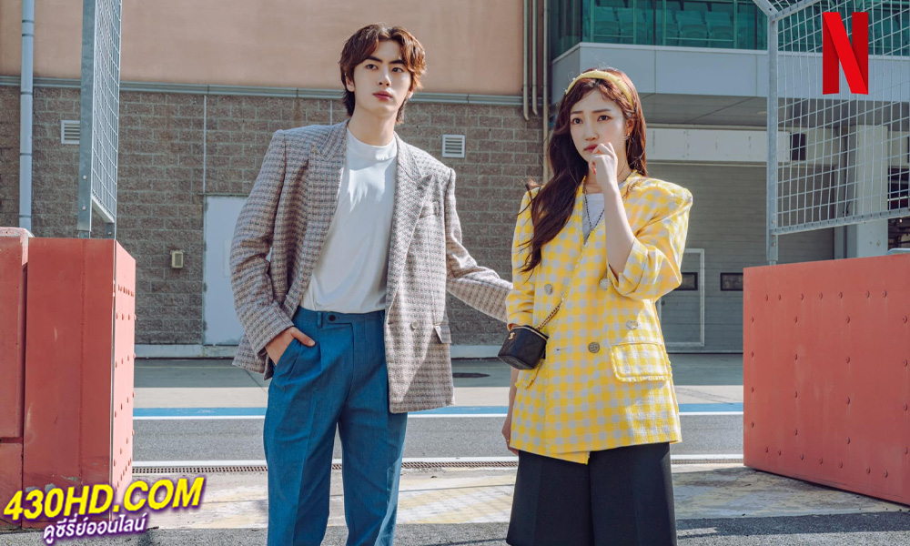 ดูซีรี่ย์ Hierarchy วังวนสงครามชนชั้น (2024) พากย์ไทย EP.1-7 (จบ)
