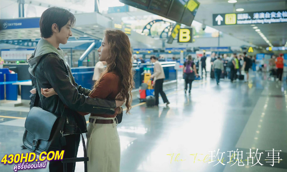 ดูซีรี่ย์ กุหลาบร้อยรัก (2024) The Tale of Rose EP.1-38 (จบ)