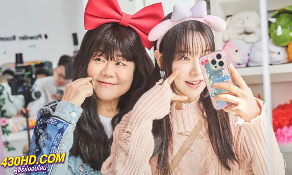 ดูซีรี่ย์ Miss Night and Day มิส ไนท์ แอนด์ เดย์ (2024) ซับไทย EP.1-16 (จบ) 