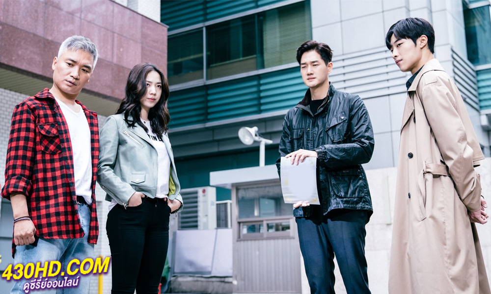 ดูซีรี่ย์ Mad Dog (2017) ทีมสืบพันธุ์หมาบ้า พากย์ไทย EP.1-16 (จบ) 