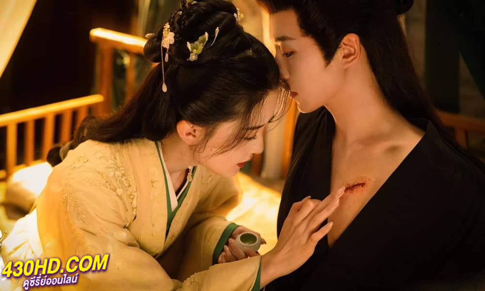 ดูซีรี่ย์จีน เลศนรี (2024) The Rebel Empress พากย์ไทย EP.1-24 (จบ)