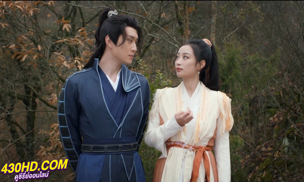 พระชายาสุดโจษจัน (Gossip Princess)
