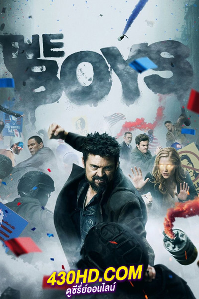ดูซีรี่ย์ ก๊วนหนุ่มซ่าล่าซูเปอร์ฮีโร่ ซีซั่น 4 (2024) The Boys Season 4 (พากย์ไทย) 8 ตอนจบ
