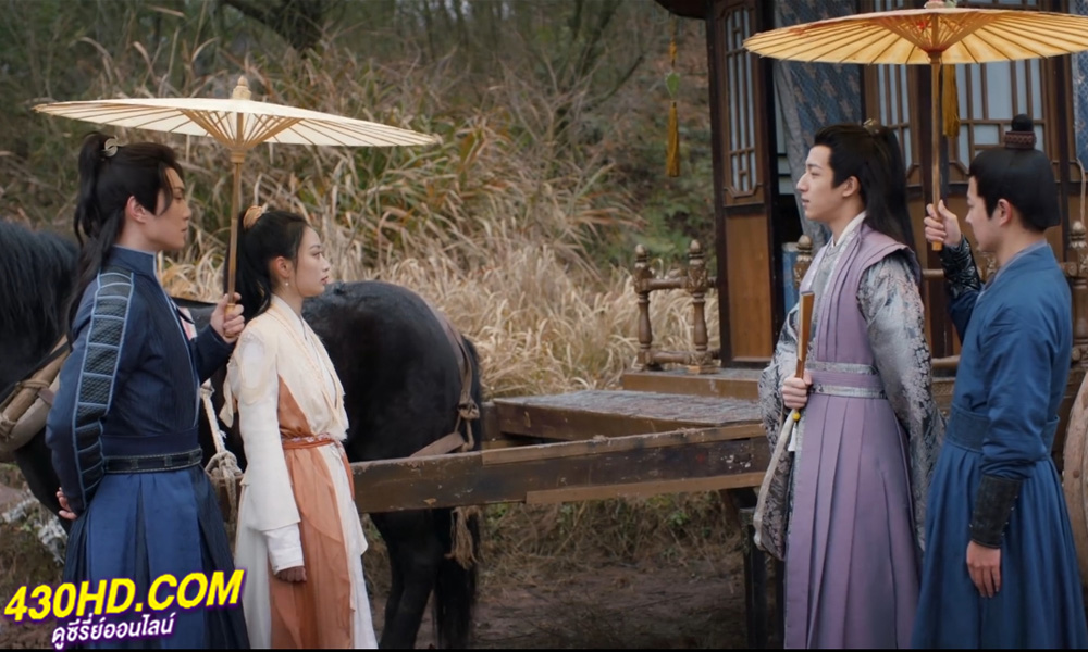 พระชายาสุดโจษจัน (Gossip Princess)