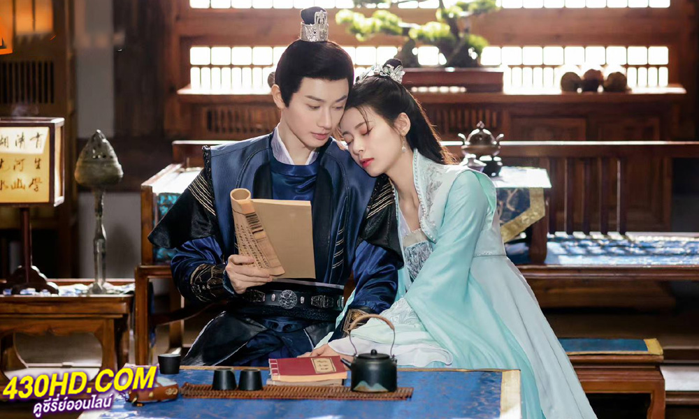 ดูซีรี่ย์จีน งานเลี้ยงหนานเฉิง (2024) General Well ซับไทย (Ai) EP.1-24 จบ 