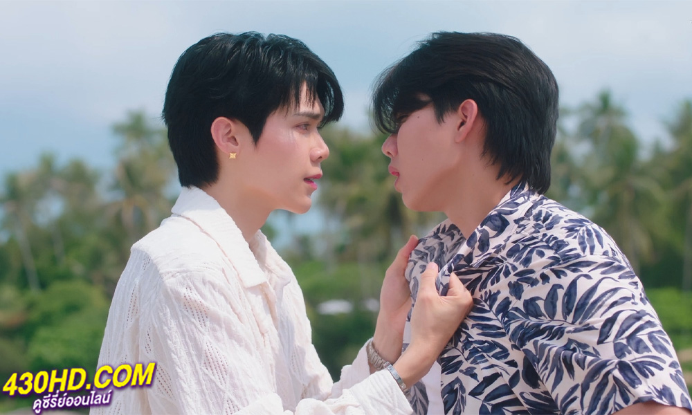 ซีรี่ย์ไทย Love Sea (2024) ต้องรักมหาสมุทร ย้อนหลัง EP.1-10 (จบ) UNCUT.