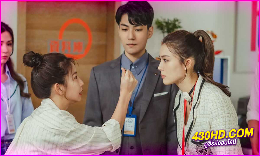 ดูซีรี่ย์ สูตรรักสาวนักประหยัด Love On a Shoestring พากย์ไทย (2024) EP.1-24 จบ