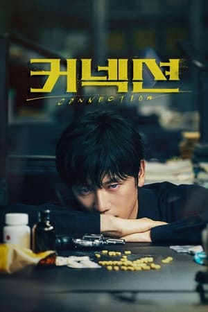 ดูซีรี่ย์ Connection จุดเชื่อมตาย (2024) EP.1-14 (จบ) Season 1