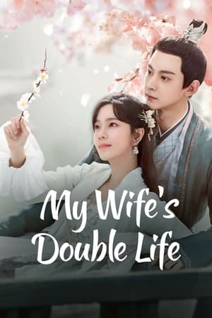 ดูซีรี่ย์ My Wife’s Double Life (2024) ร่างที่สองของภรรยาสุดแสบ EP.1-24 (จบ) พากย์ไทย