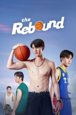 ซีรี่ย์ไทย เกมนี้เพื่อนาย The Rebound (2024) EP.1-12 (จบ) Season 1