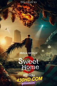 ดูซีรี่ย์ Sweet Home 3 สวีทโฮม ซีซั่น 3 (2024) พากย์ไทย EP.1-8 (จบ)