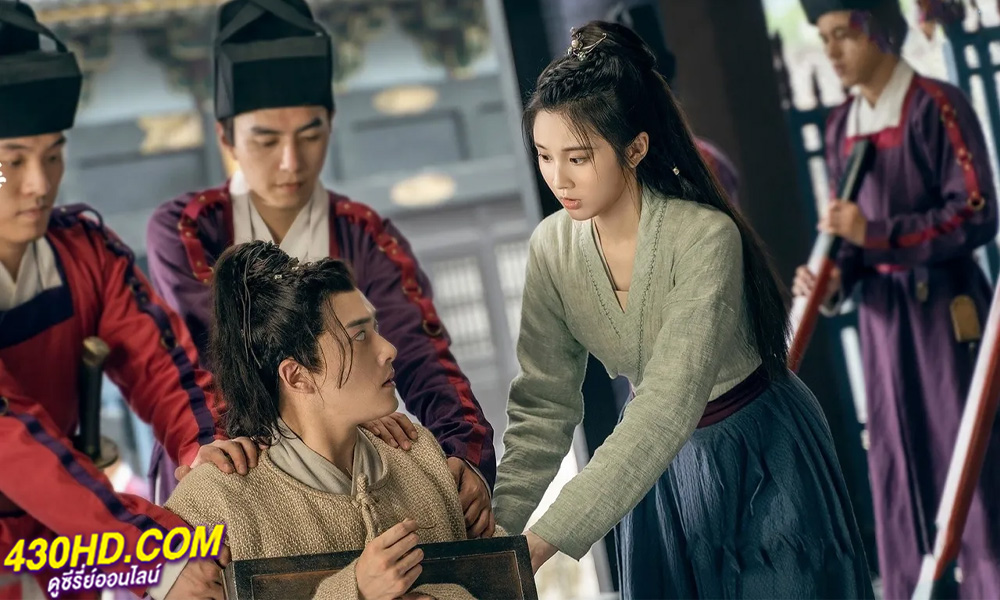 ดูซีรี่ย์ ยุทธจักรหัวใจน้ำแข็ง Heart of Loyalty (2021) พากย์ไทย EP.1-24 จบ