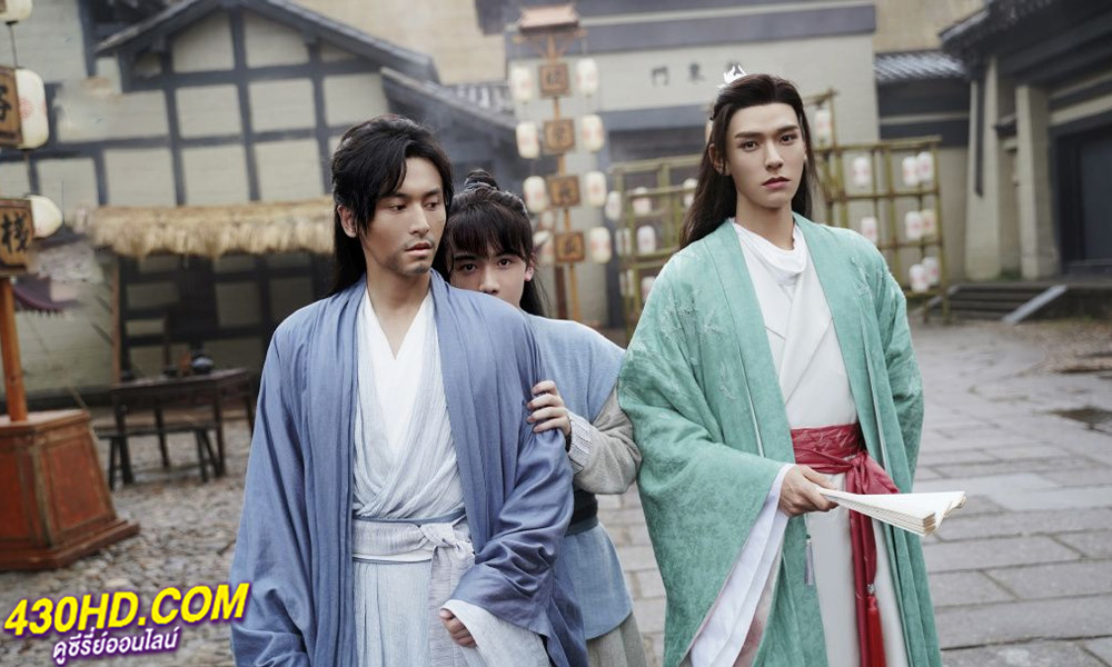 ดูซีรี่ย์ นักรบพเนจรสุดขอบฟ้า Word of Honor (พากย์ไทย) EP.1-36 จบ
