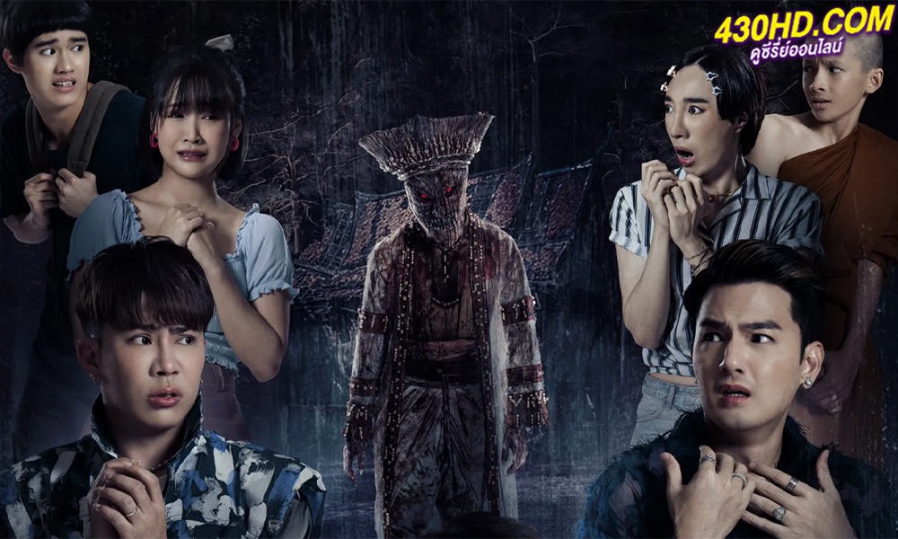 ดูหนัง Pee Nak 4 พี่นาค 4 (2024) เต็มเรื่อง-HD