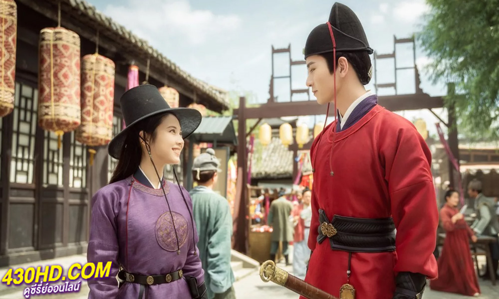 ดูซีรี่ย์ ยุทธจักรหัวใจน้ำแข็ง Heart of Loyalty (2021) พากย์ไทย EP.1-24 จบ