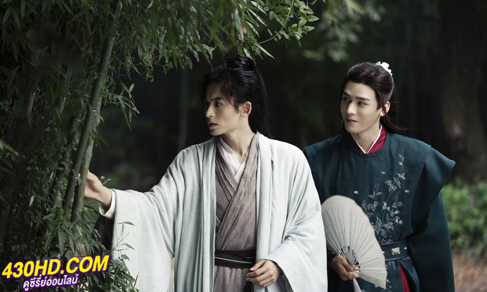 ดูซีรี่ย์ นักรบพเนจรสุดขอบฟ้า Word of Honor (พากย์ไทย) EP.1-36 จบ
