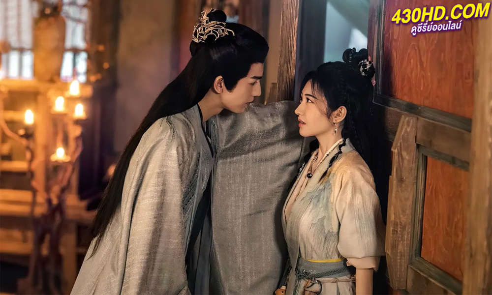 ดูซีรี่ย์จีน Love's Rebellion เทพบุตรจุติมารัก (2024) ซับไทย EP.-36 (จบ)