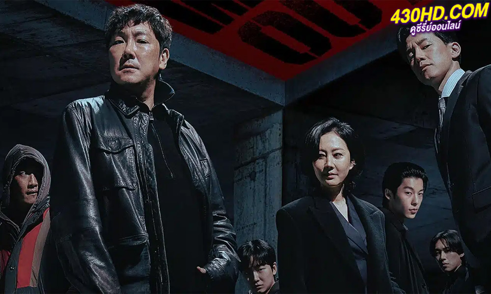 ดูซีรี่ย์ No Way Out : The Roulette (2024) ซับไทย 8 ตอนจบ 