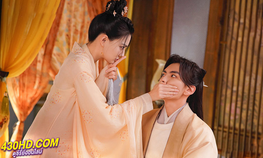 ดูซีรี่ย์ คู่หยกเคียงรัก (2024) Treasures Around ซับไทย EP.1-24 (จบ)
