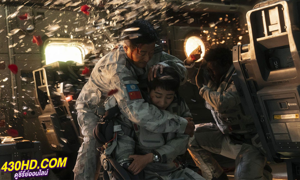 ดูหนัง The Wandering Earth II (2023) ฝ่ามหันตภัยเพลิงสุริยะ (พากย์ไทย)