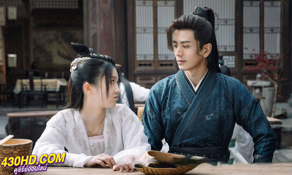 ดูซีรี่ย์จีน Her Fantastic Adventures (2024) พบเธอครั้งแรกอีกครั้ง 