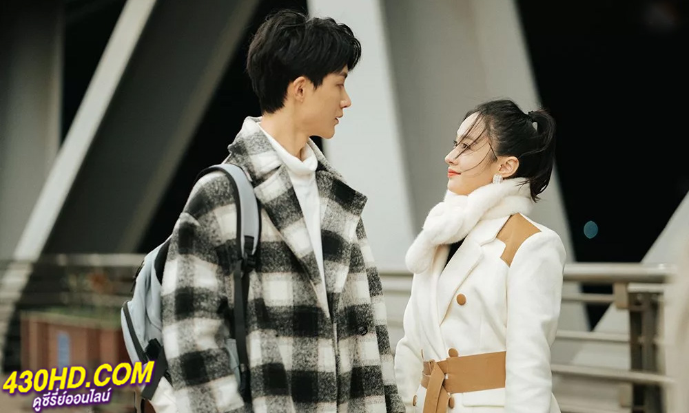ดูซีรี่ย์ Destined To Meet You (2022) ตื๊อหัวใจรักนายรุ่นน้อง พากย์ไทย EP.1-7 (จบ)