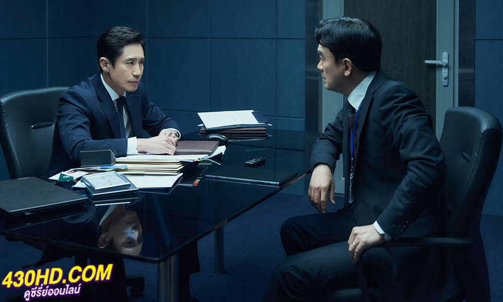 ดูซีรี่ย์ The Auditors (2024) ออดิตปิดคอร์รัปชัน ซับไทย EP.1-12 (จบ) 
