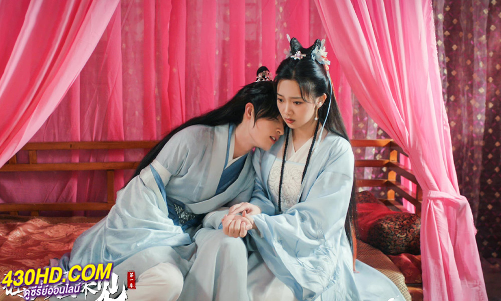 ดูซีรี่ย์ The Only Girl You Haven't See พระชายาทวงแค้น ซีซั่น 1 พากย์ไทย (ครบทุกตอน)